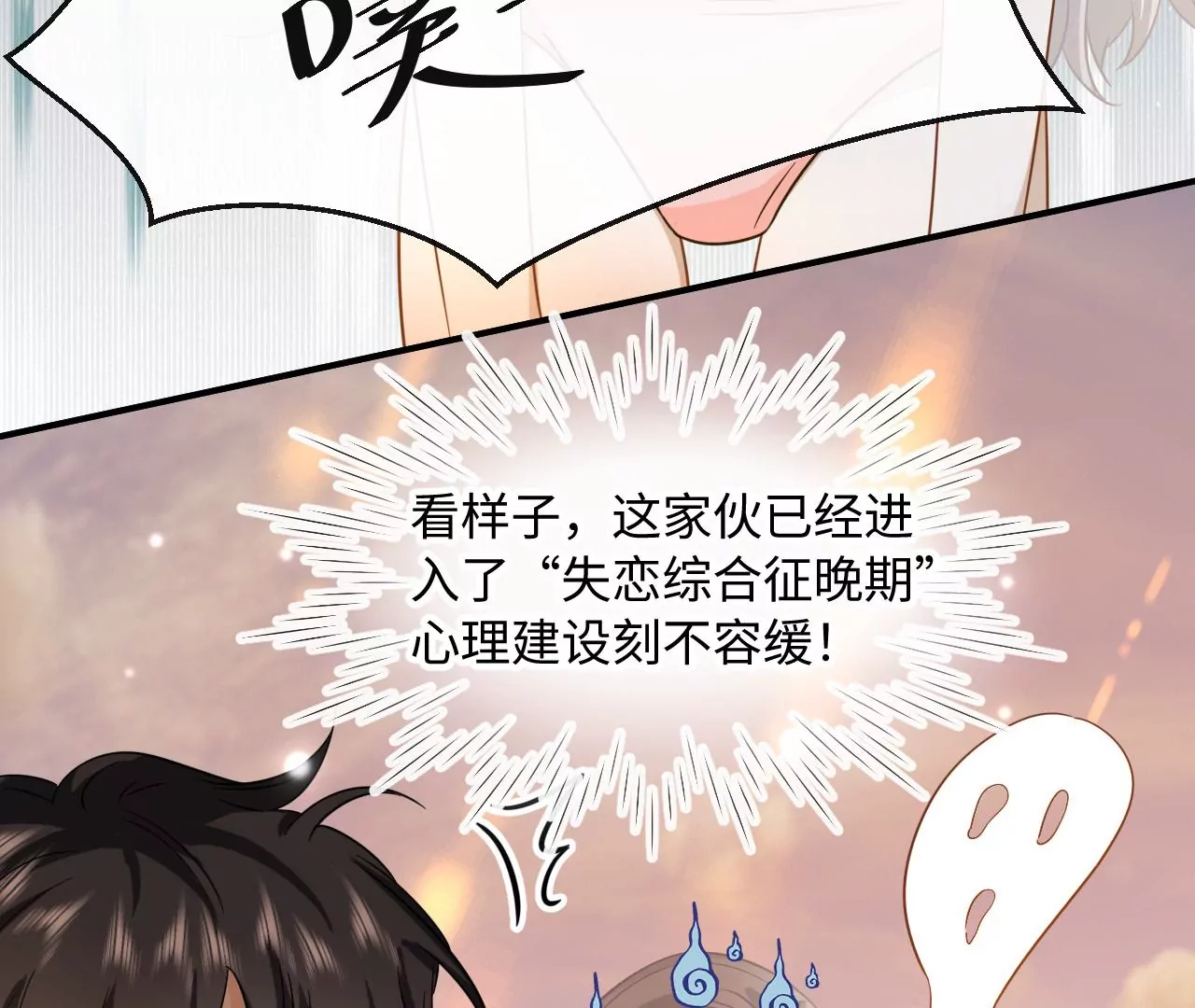 第48话 始终是要向前看的(1/2)-第49话