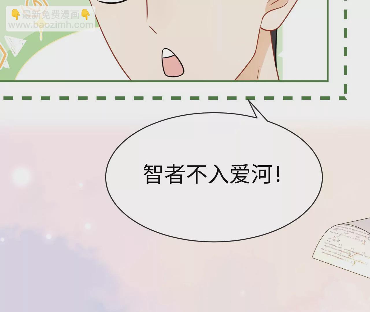 第48话 始终是要向前看的(1/2)-第49话