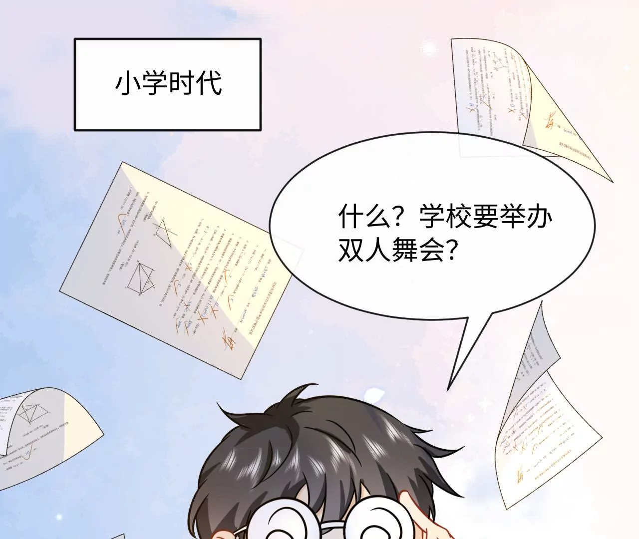 第48话 始终是要向前看的(1/2)-第49话