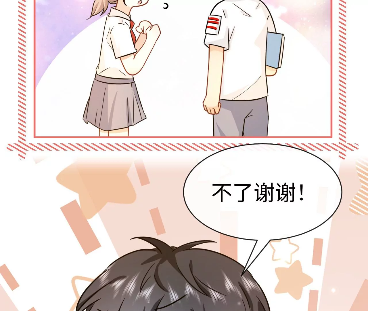 第48话 始终是要向前看的(1/2)-第49话