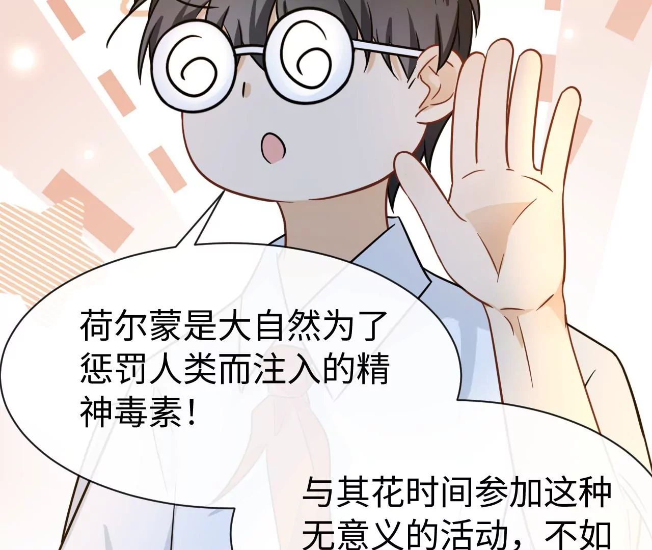 第48话 始终是要向前看的(1/2)-第49话