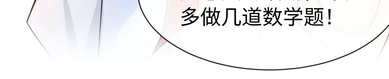 第48话 始终是要向前看的(1/2)-第49话