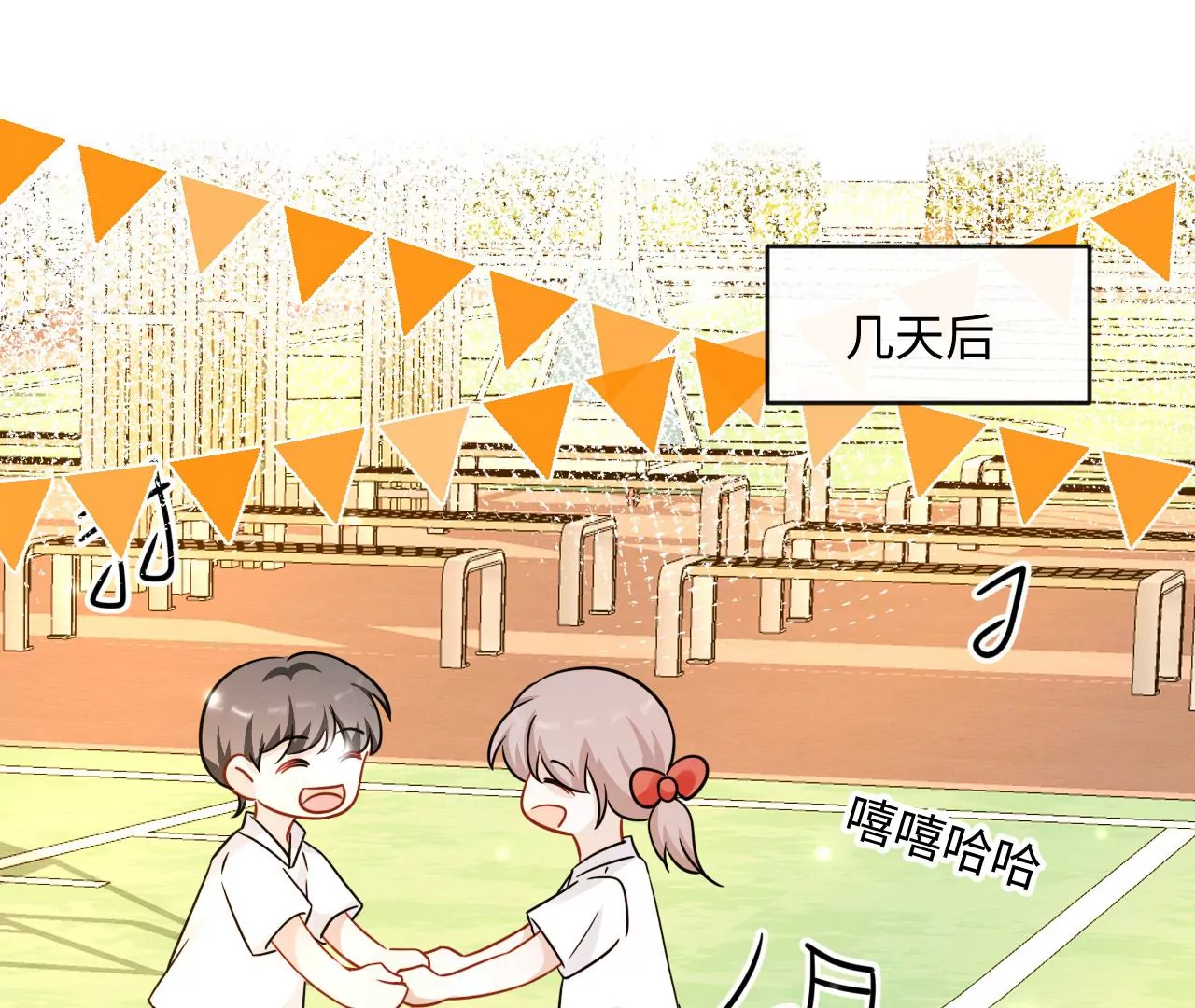 第48话 始终是要向前看的(1/2)-第49话