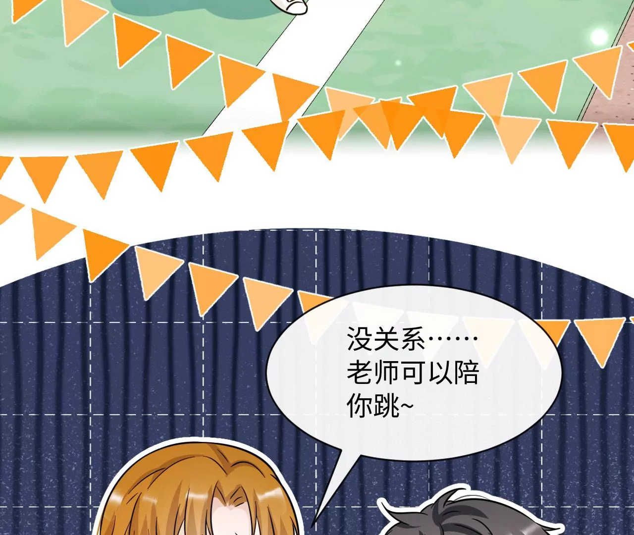 第48话 始终是要向前看的(1/2)-第49话