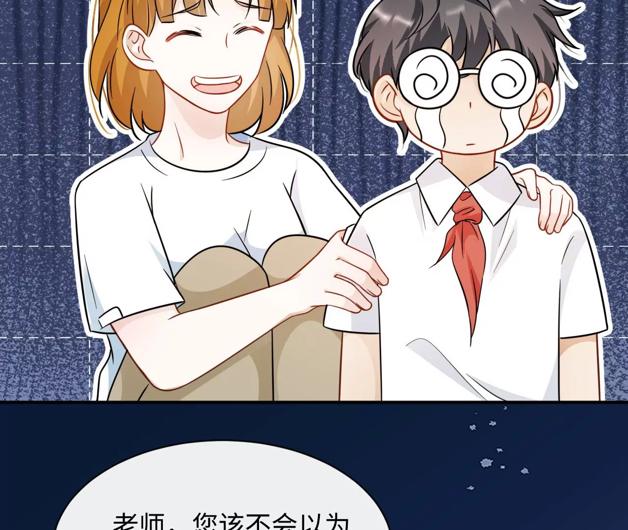 第48话 始终是要向前看的(1/2)-第49话