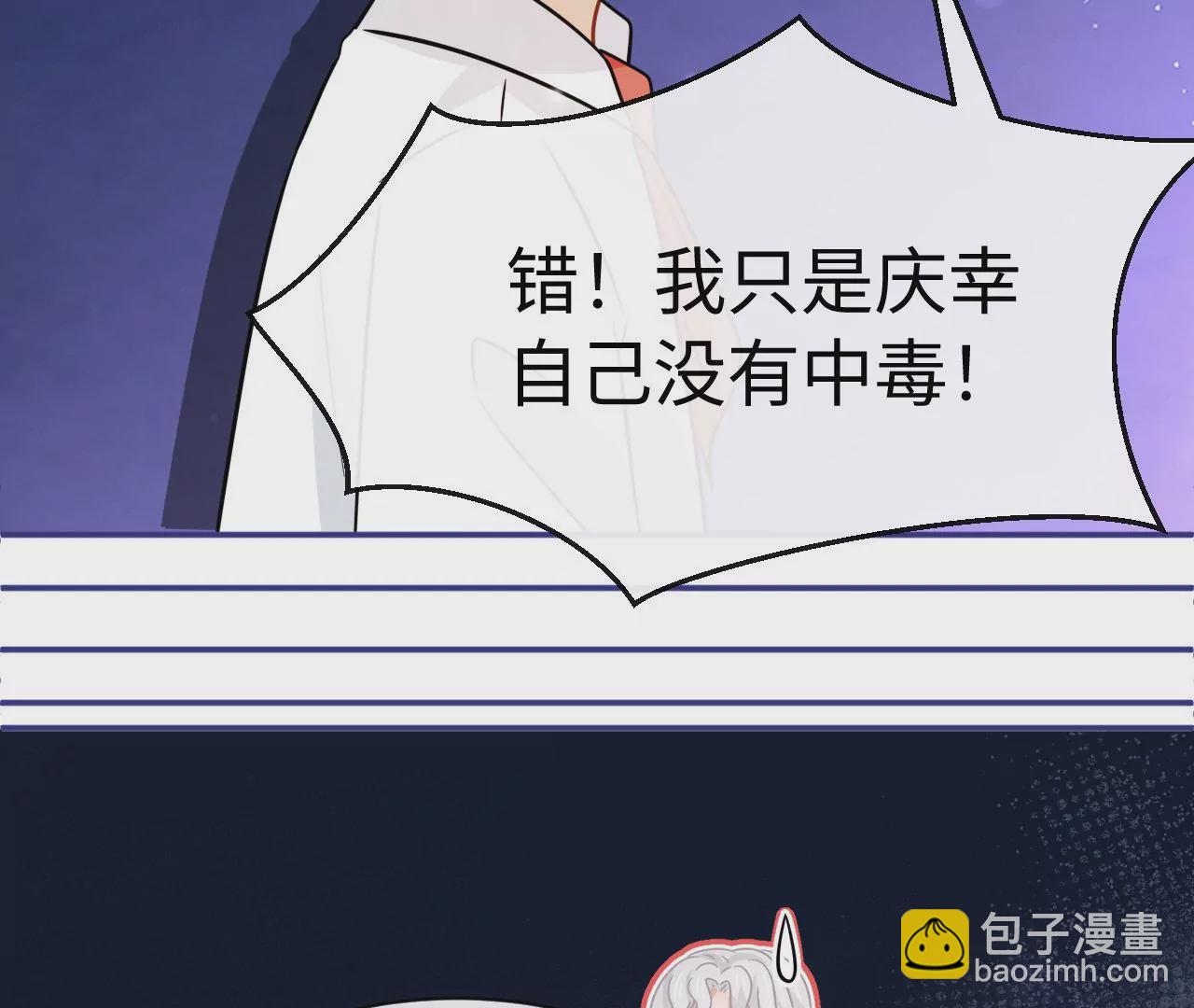 第48话 始终是要向前看的(1/2)-第49话