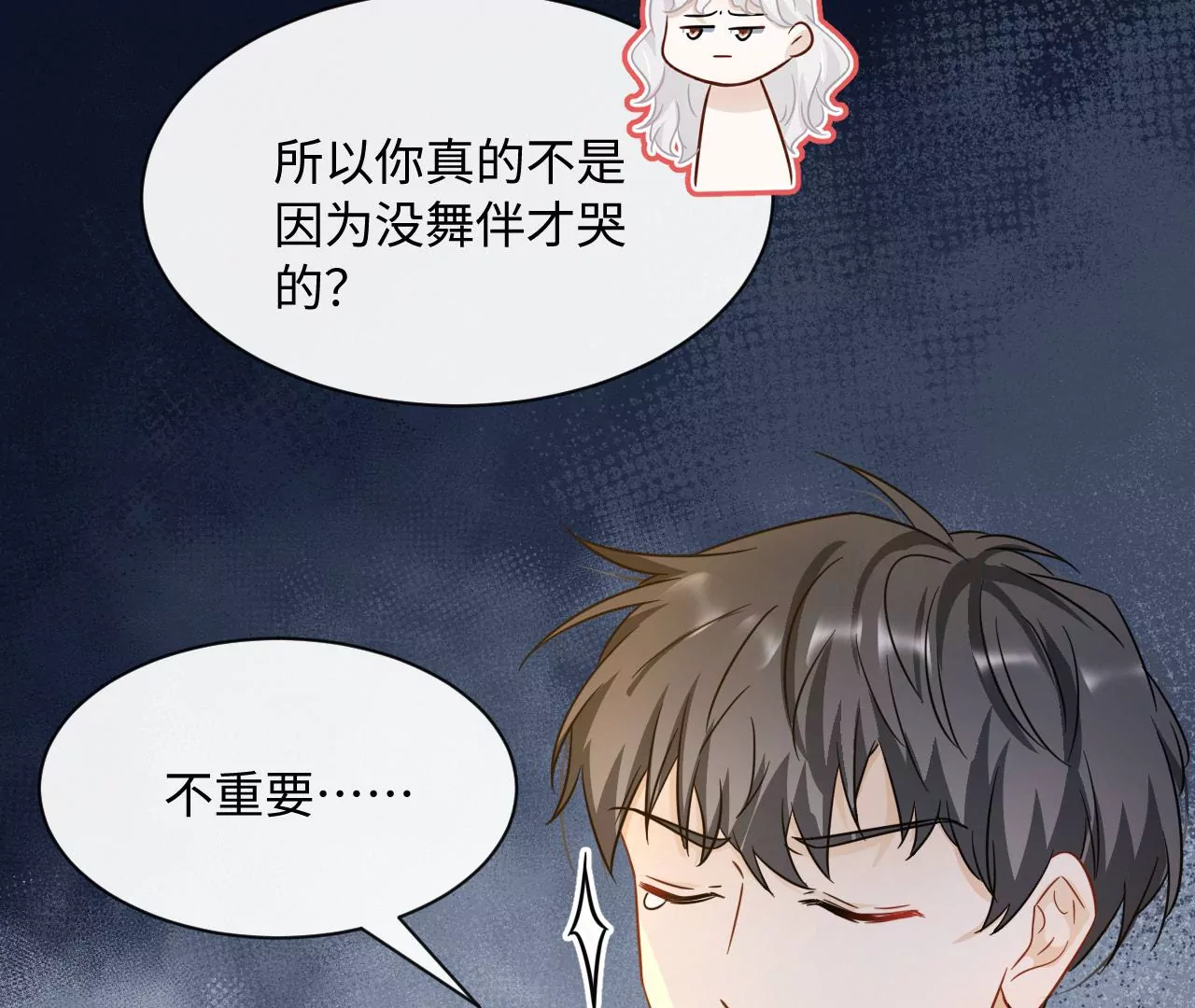 第48话 始终是要向前看的(1/2)-第49话