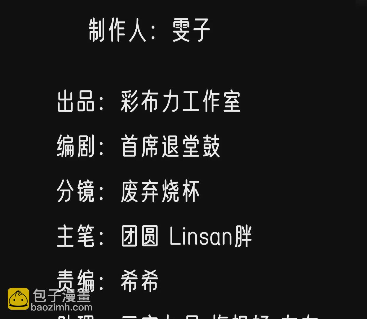 第48话 始终是要向前看的(1/2)-第49话