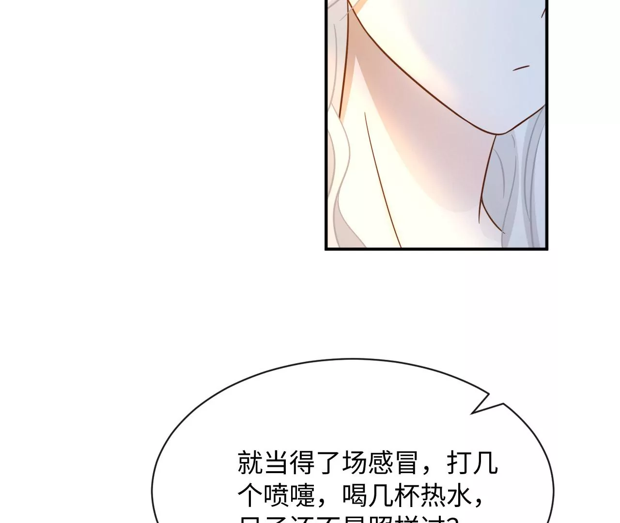 第48话 始终是要向前看的(1/2)-第49话