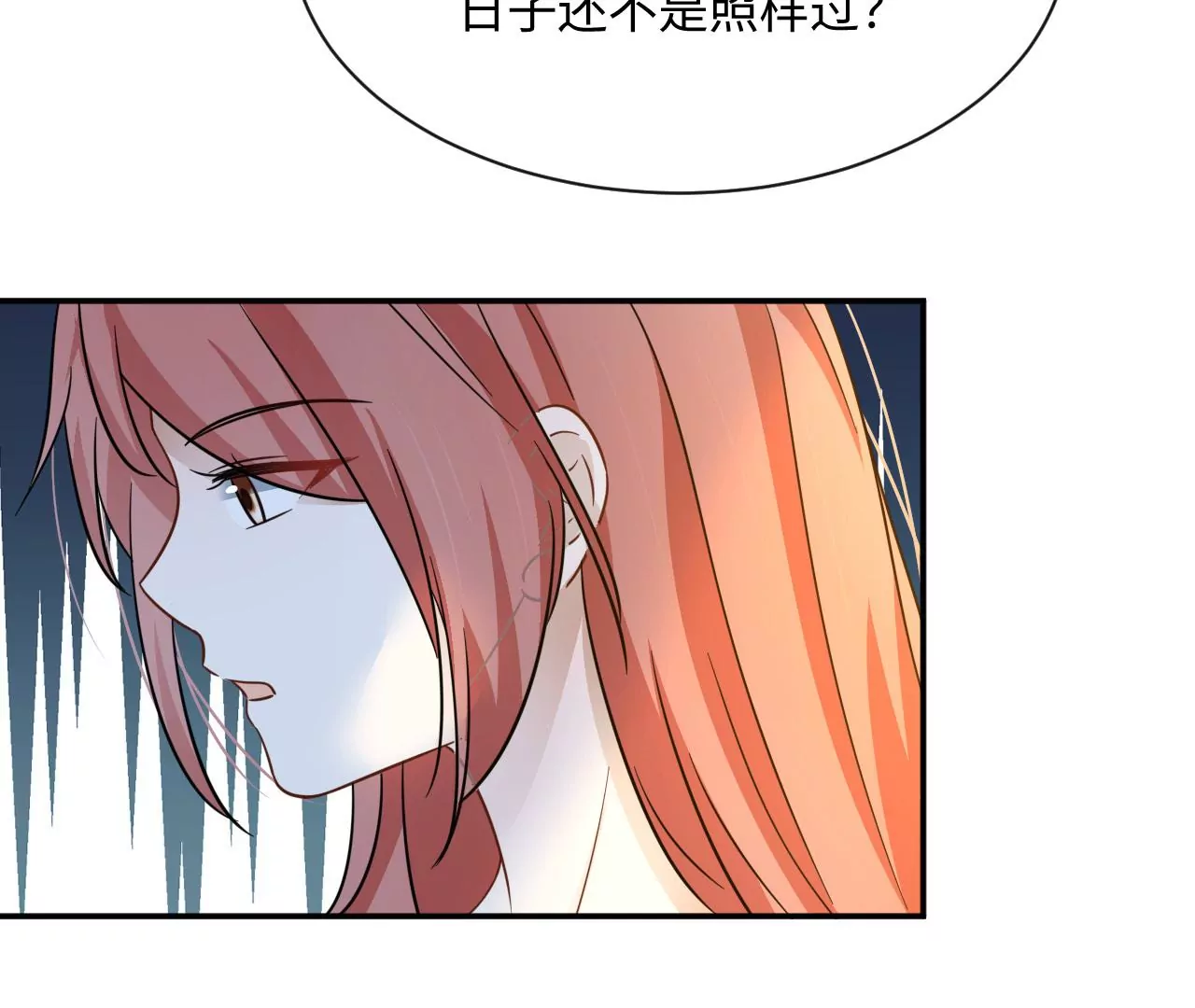 第48话 始终是要向前看的(1/2)-第49话