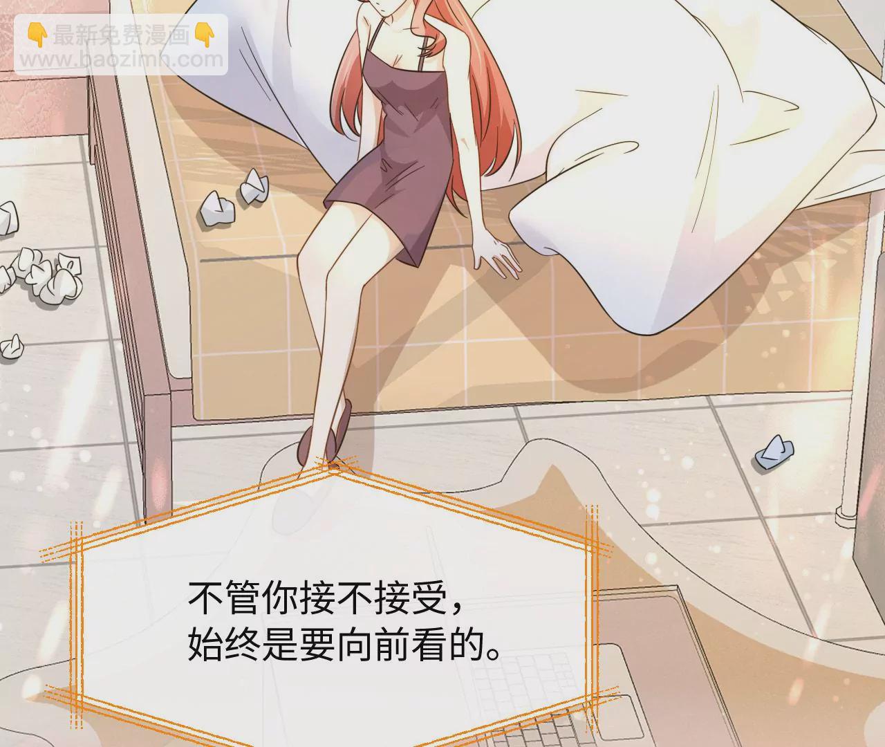 第48话 始终是要向前看的(1/2)-第49话
