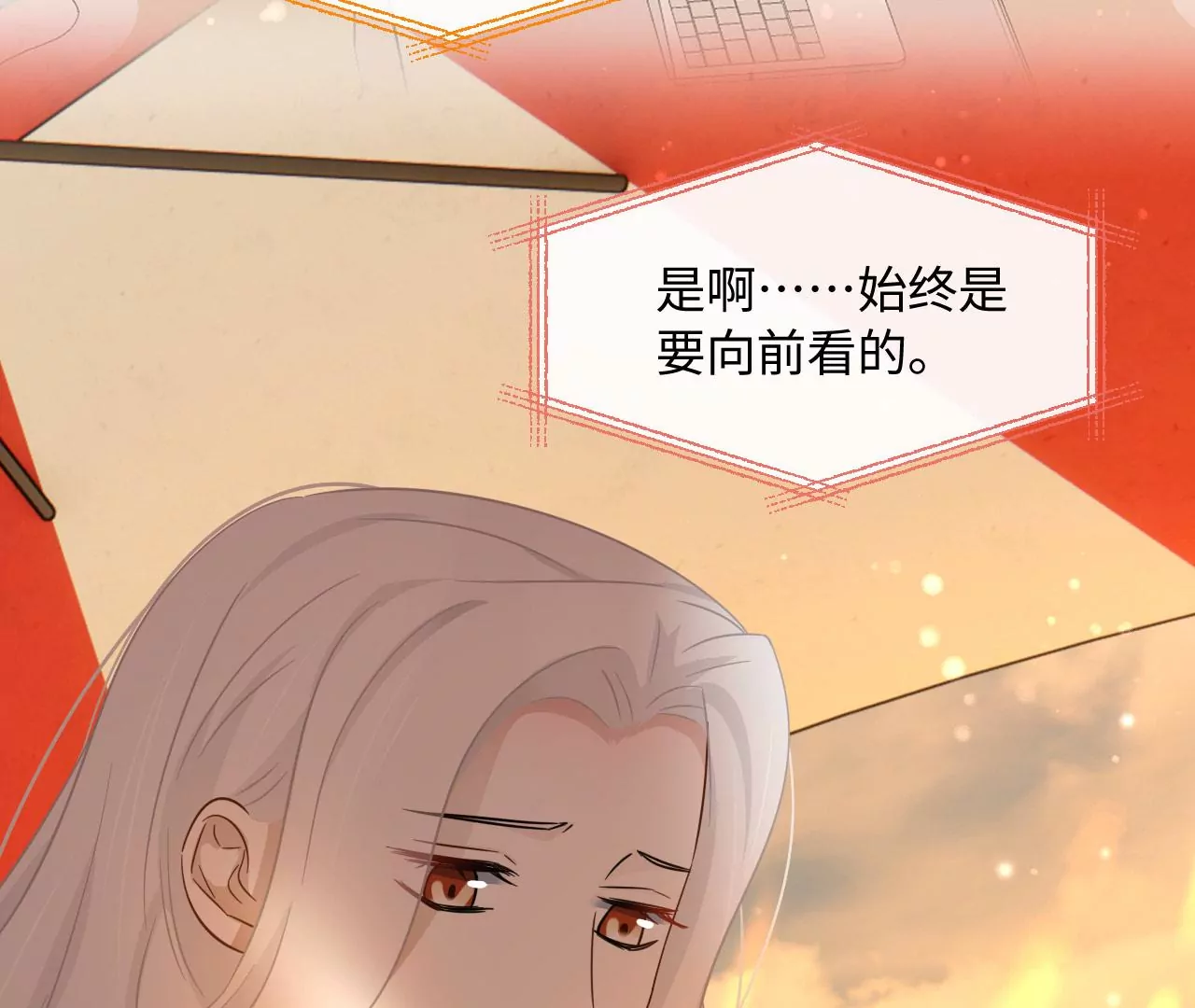 第48话 始终是要向前看的(1/2)-第49话