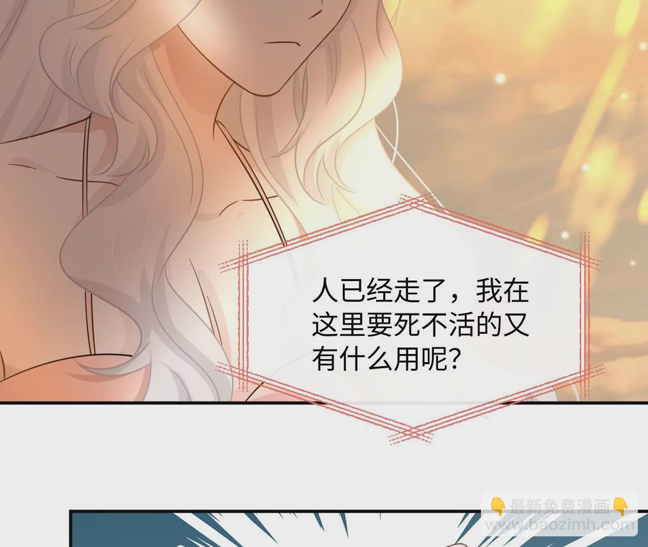 第48话 始终是要向前看的(1/2)-第49话