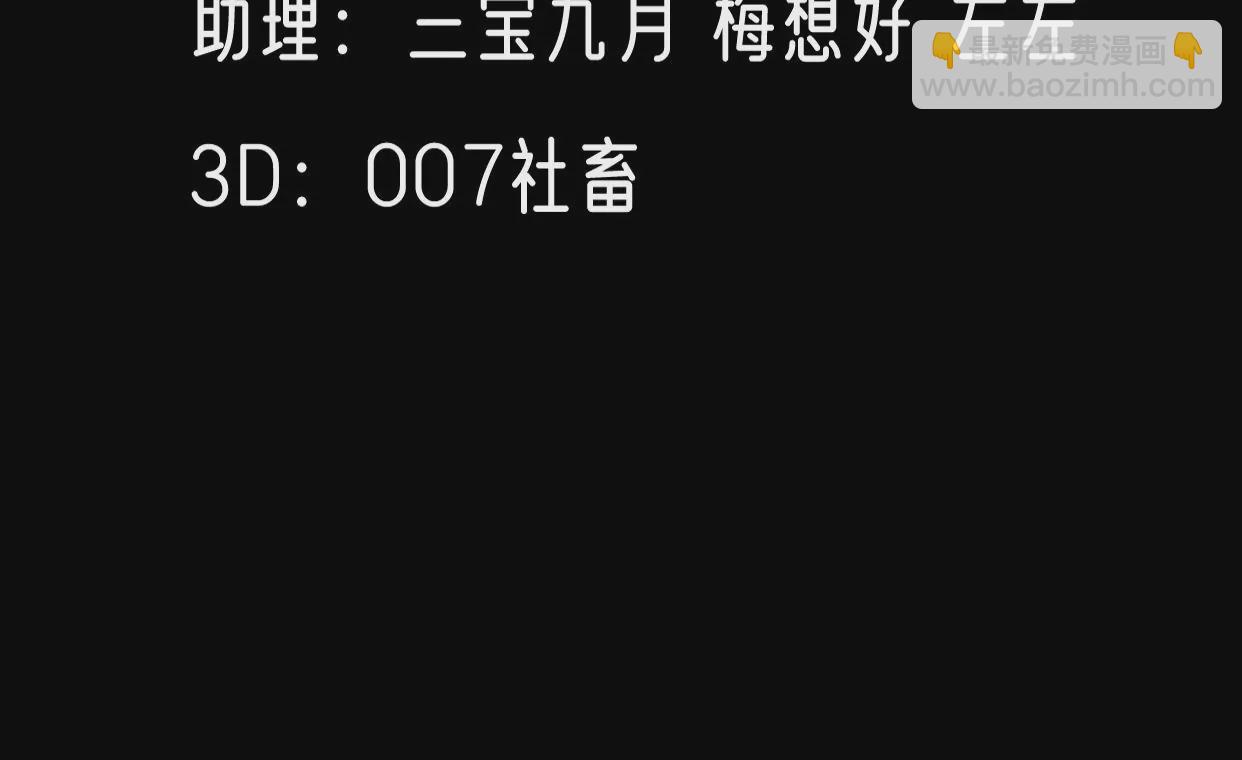 第48话 始终是要向前看的(1/2)-第49话