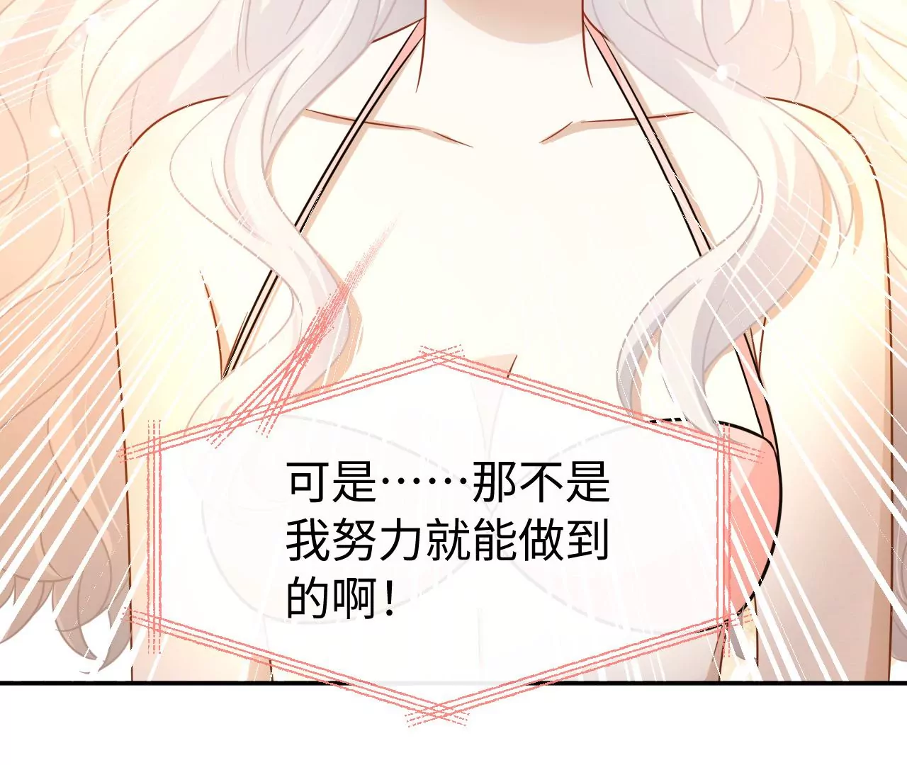 第48话 始终是要向前看的(1/2)-第49话