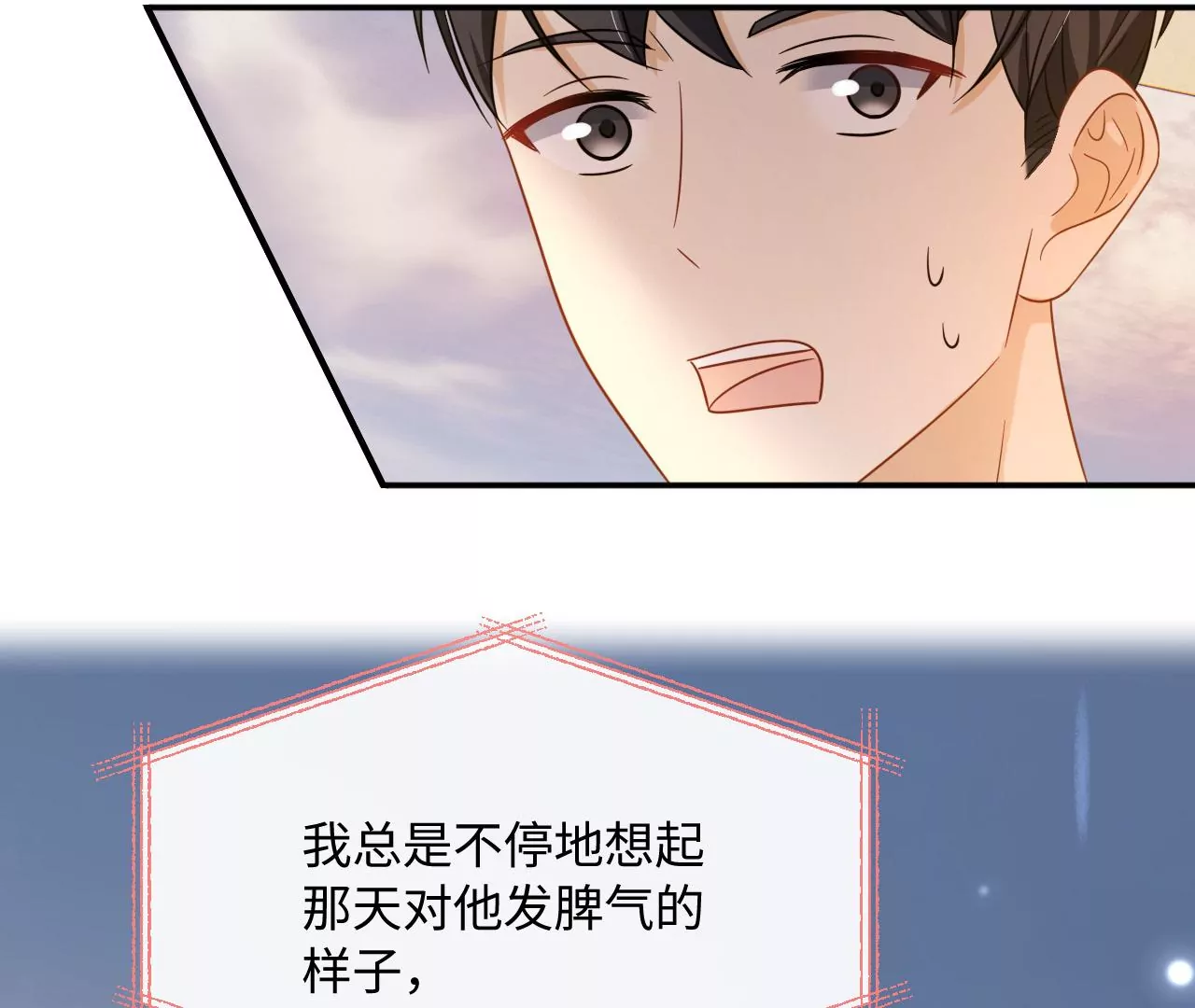 第48话 始终是要向前看的(1/2)-第49话