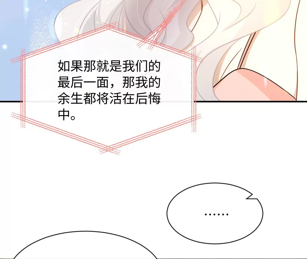第48话 始终是要向前看的(1/2)-第49话