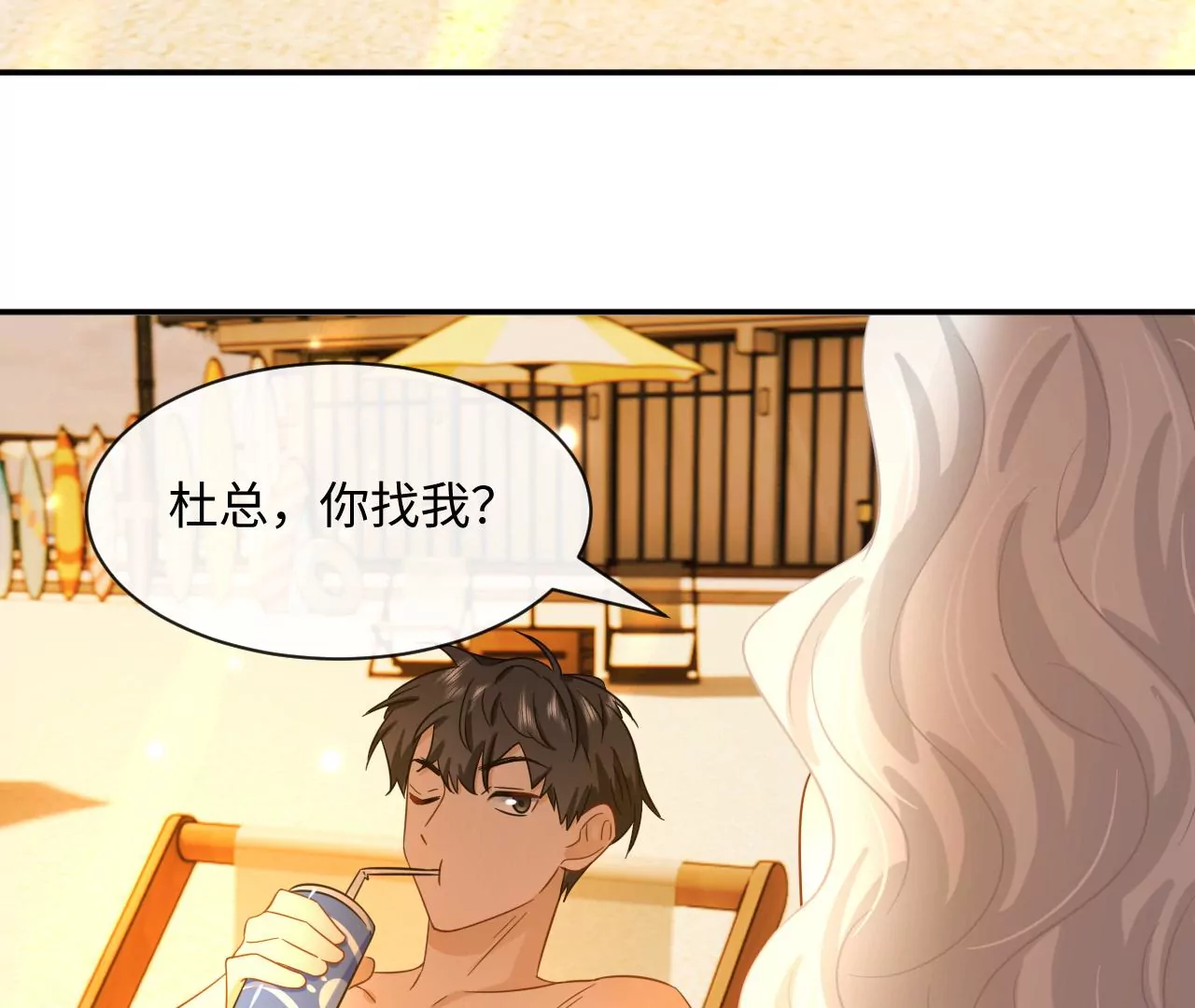 第48话 始终是要向前看的(1/2)-第49话