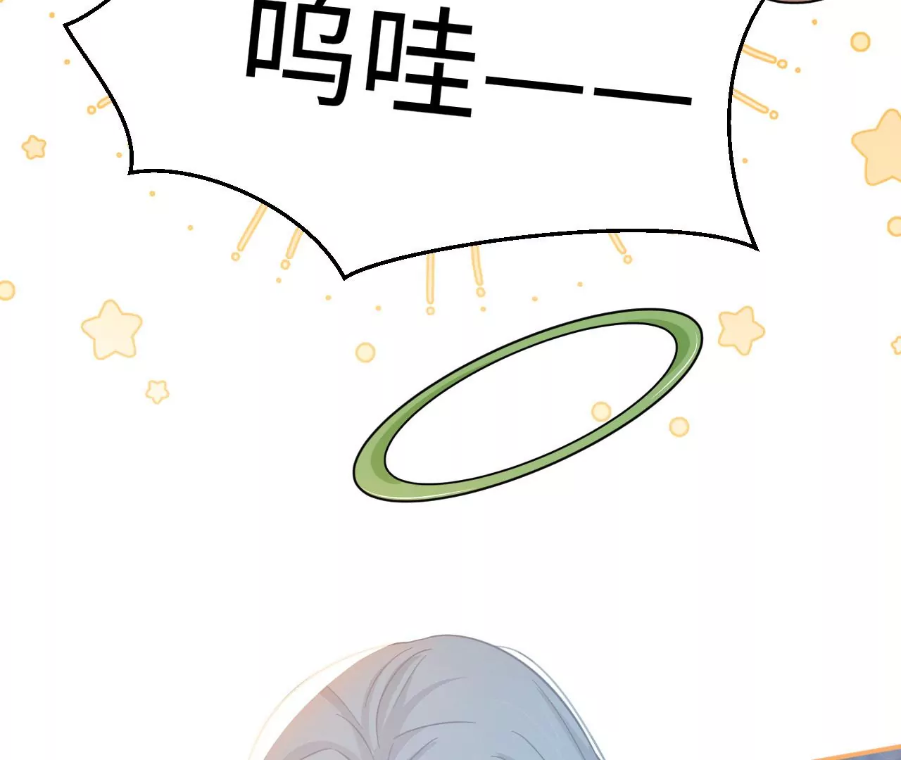 第50话 初夜必须留下！(1/2)-第51话
