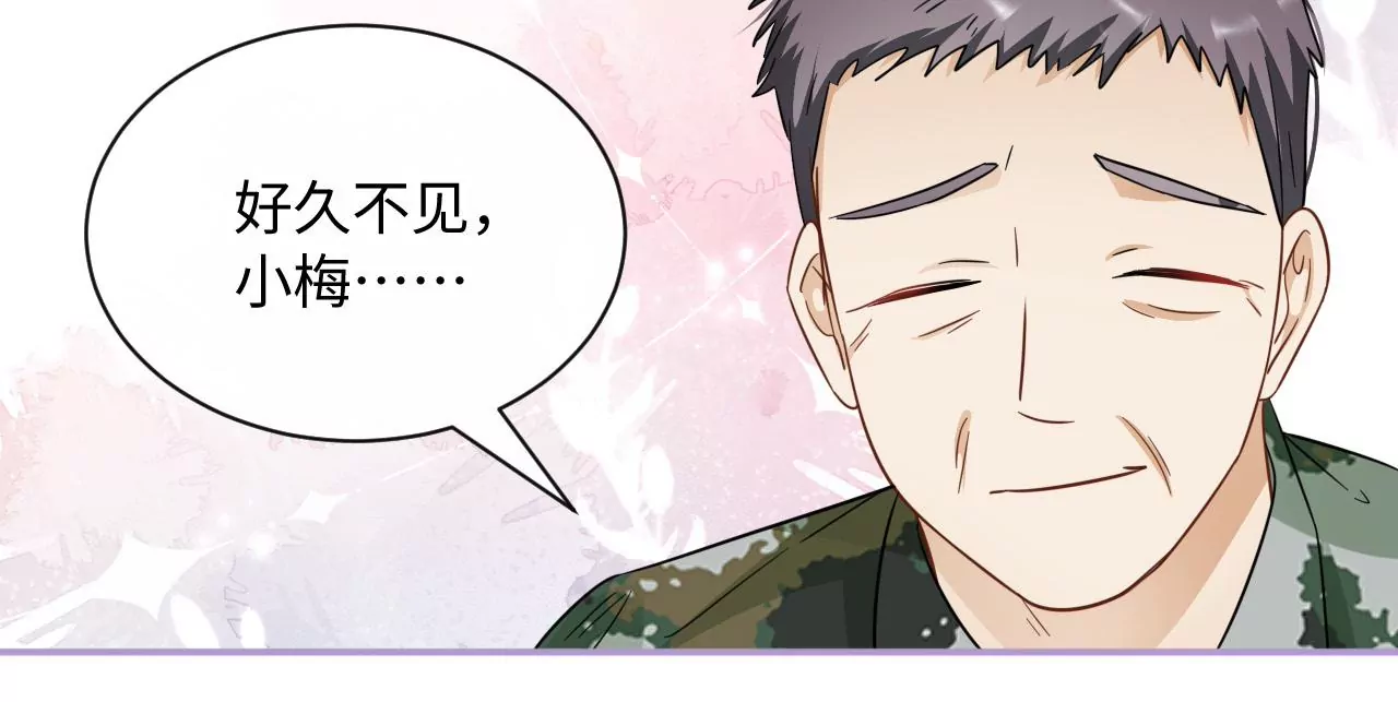 第50话 初夜必须留下！(1/2)-第51话