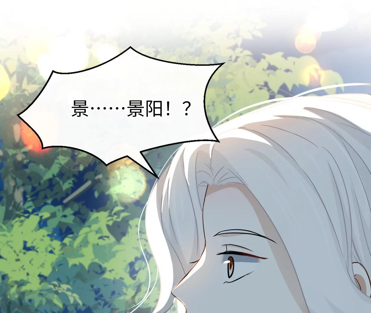 第50话 初夜必须留下！(1/2)-第51话