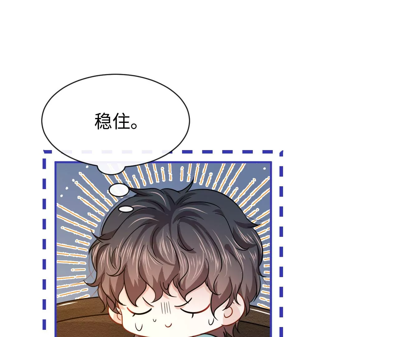 第52话 演艺人生的滑铁卢(1/2)-第53话