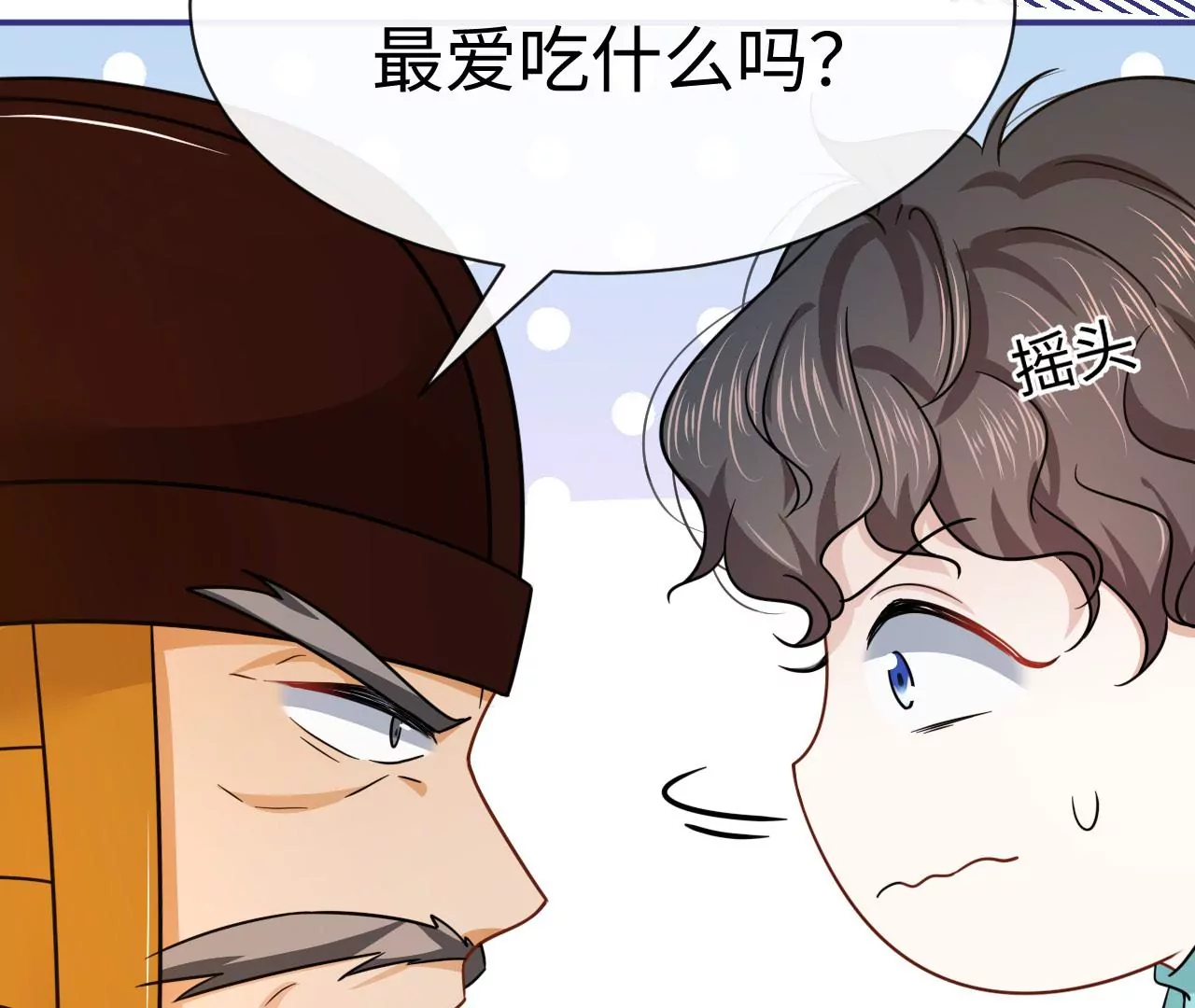 第52话 演艺人生的滑铁卢(1/2)-第53话