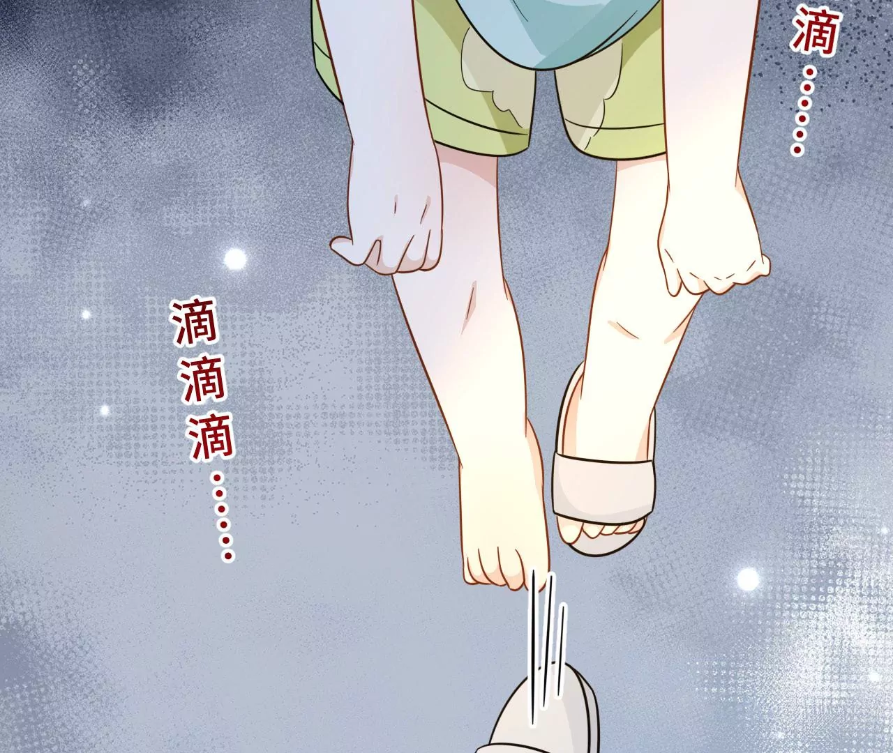 第52话 演艺人生的滑铁卢(1/2)-第53话