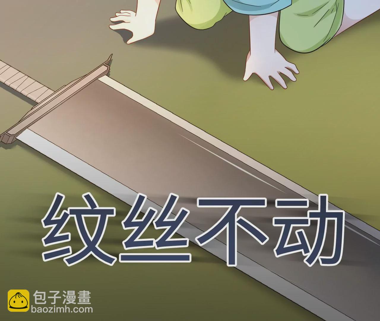 第54话 相信爱的力量(1/2)-第55话