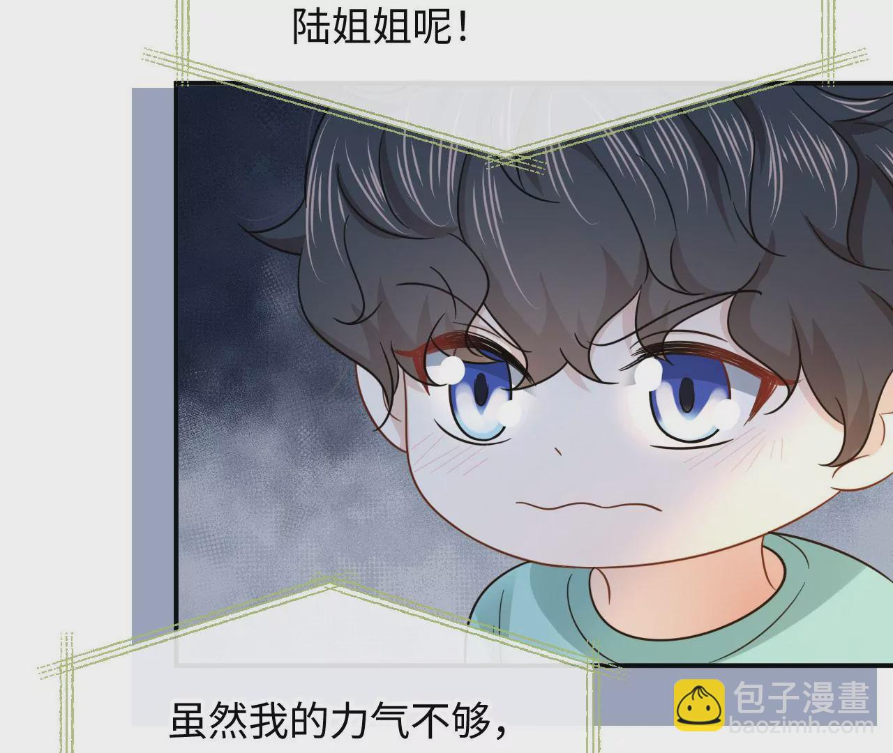 第54话 相信爱的力量(1/2)-第55话