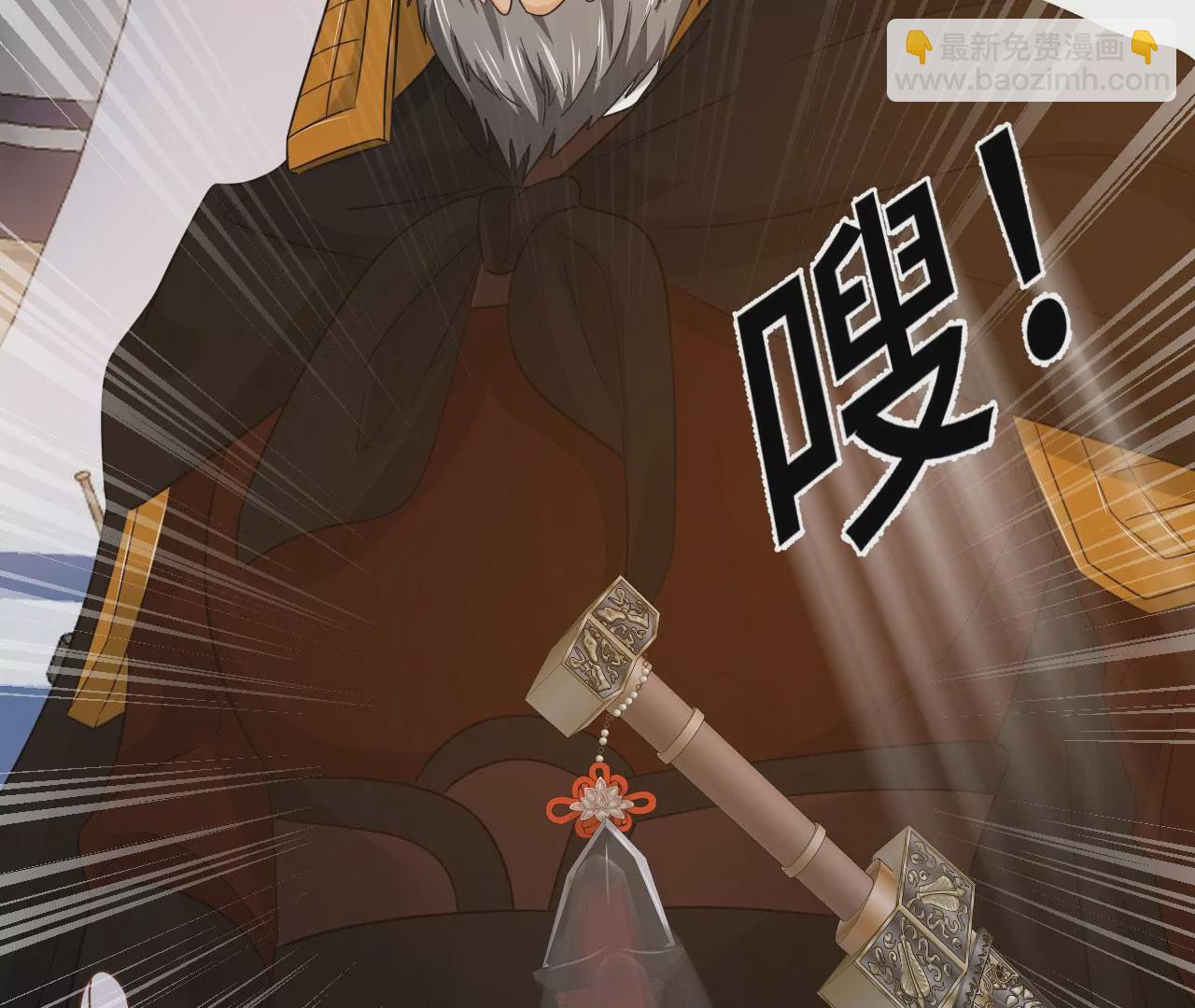 第54话 相信爱的力量(1/2)-第55话