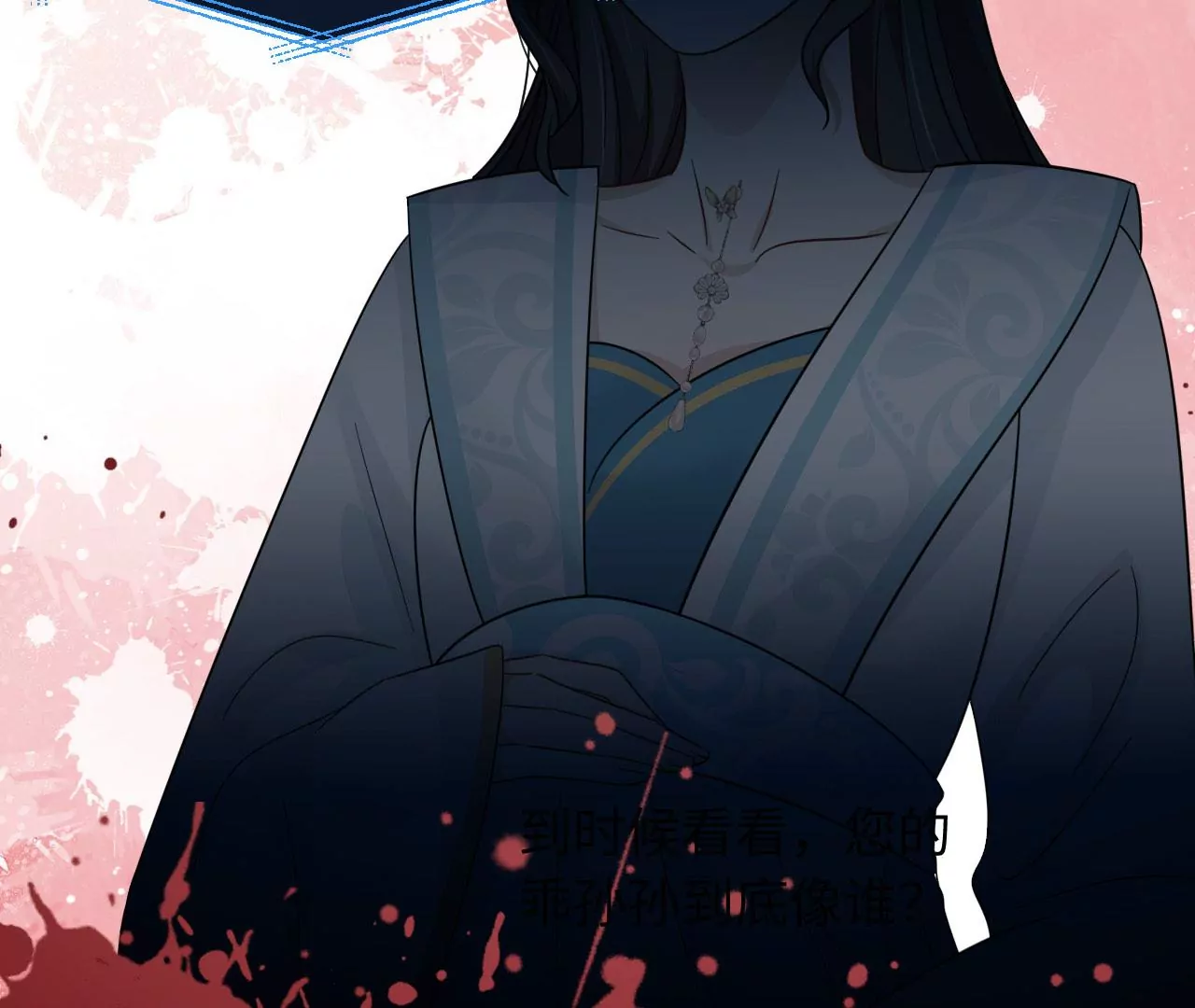 第54话 相信爱的力量(1/2)-第55话