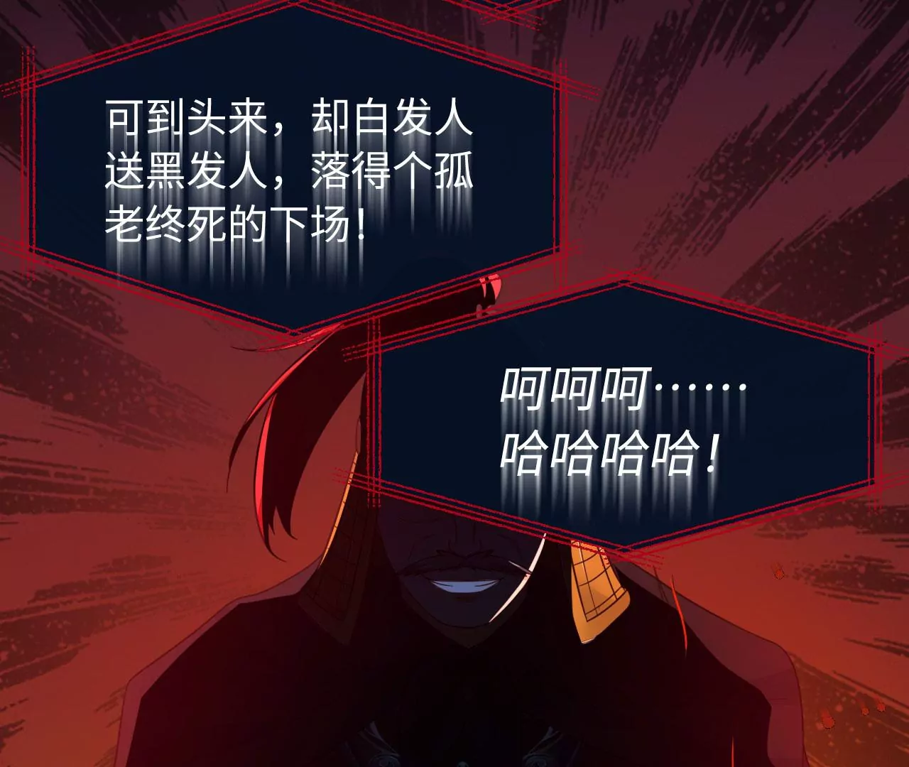 第54话 相信爱的力量(1/2)-第55话