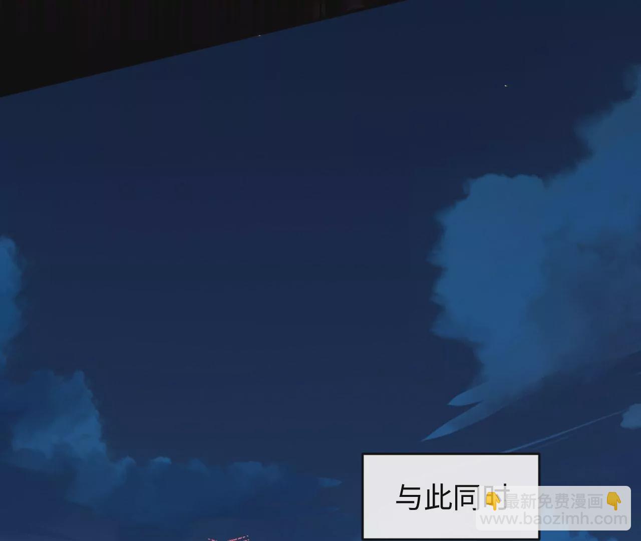 第54话 相信爱的力量(1/2)-第55话