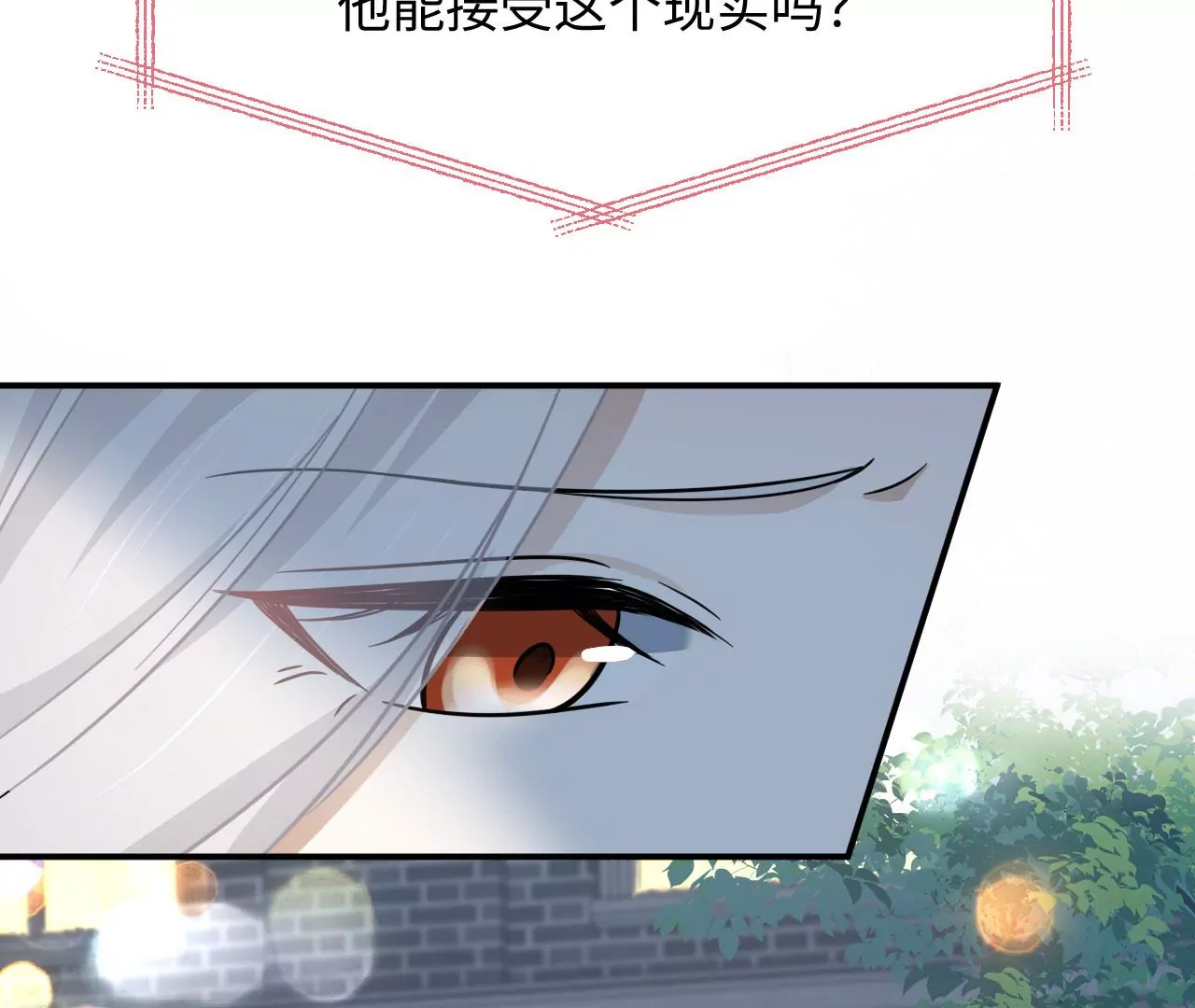 第54话 相信爱的力量(1/2)-第55话