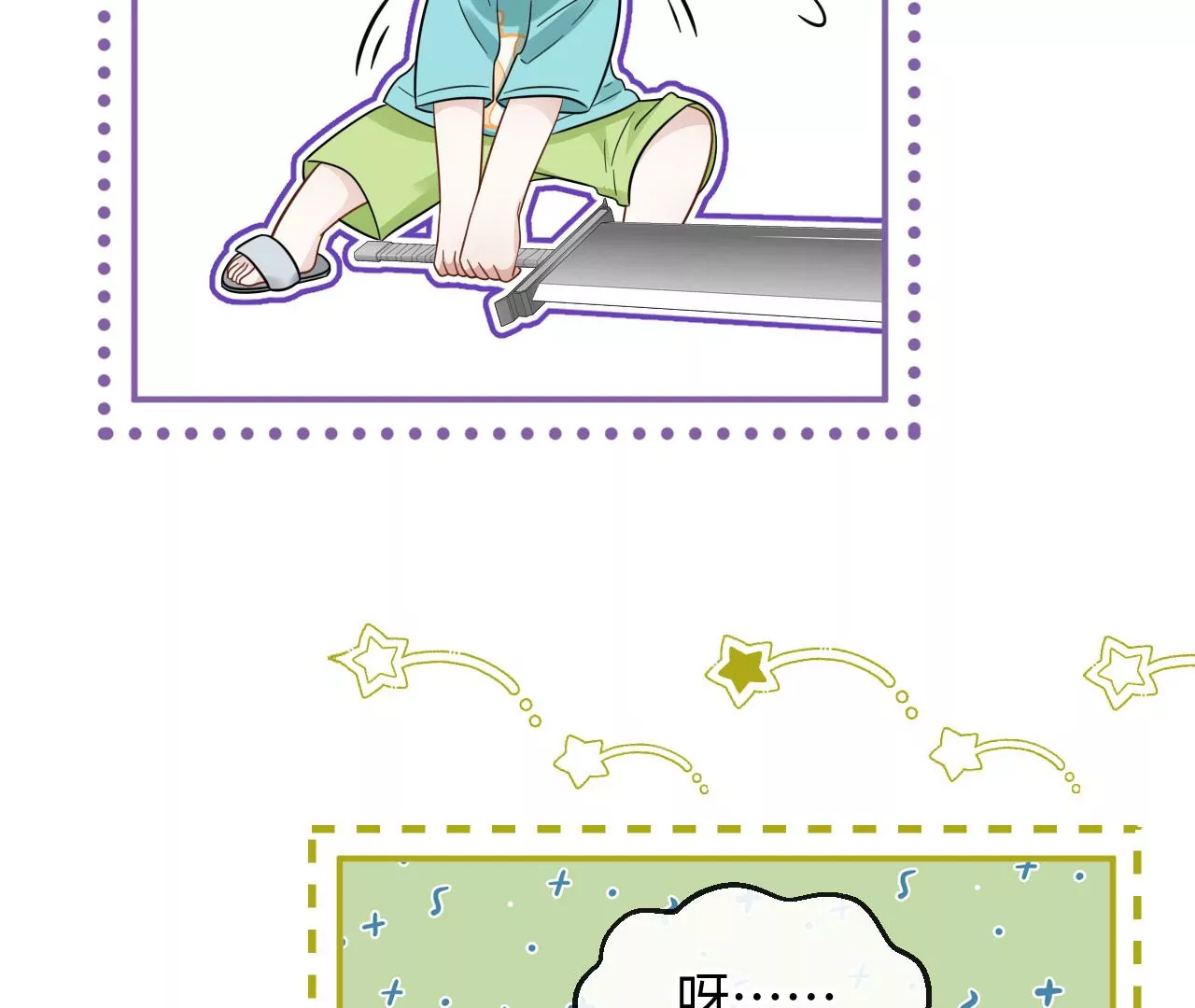 第54话 相信爱的力量(1/2)-第55话