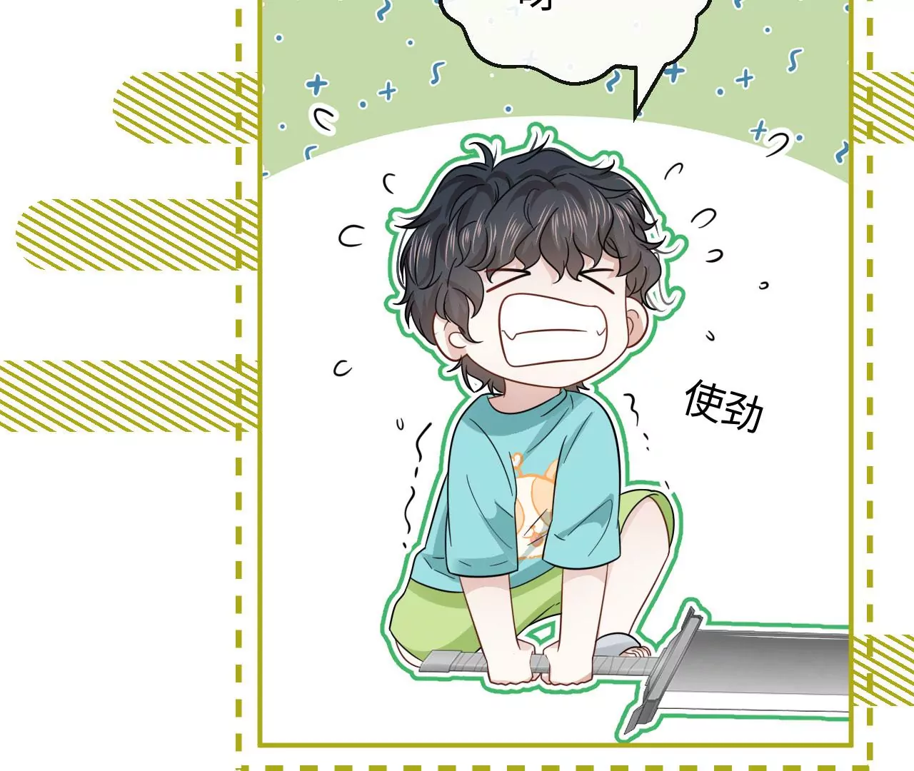 第54话 相信爱的力量(1/2)-第55话