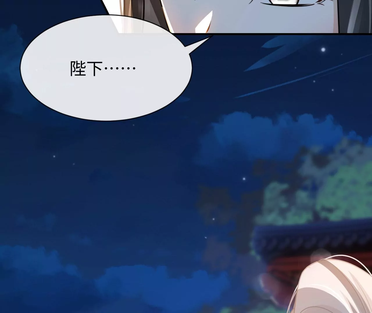 第56话 难道你想嫁给朕？(1/2)-第57话