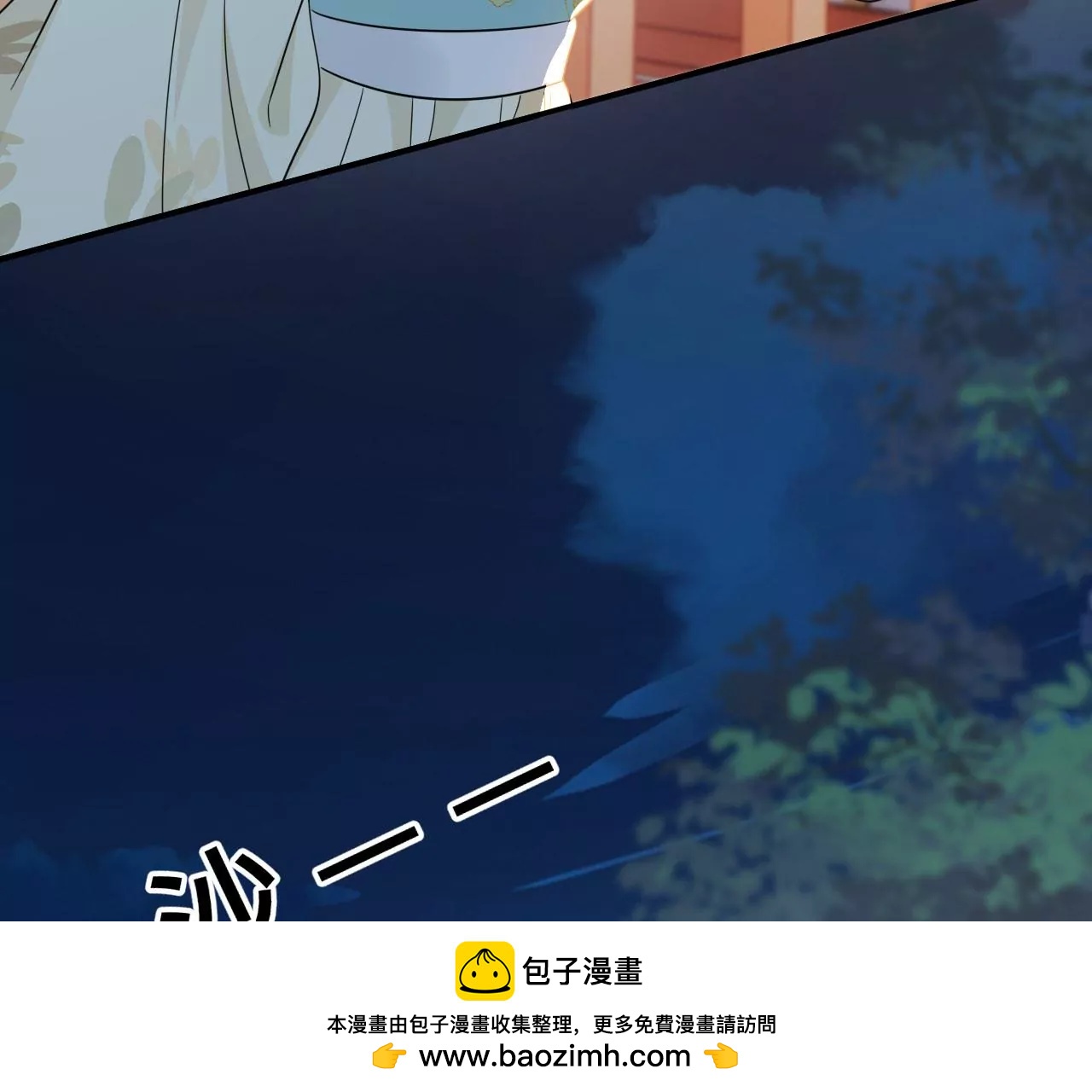 第56话 难道你想嫁给朕？(1/2)-第57话