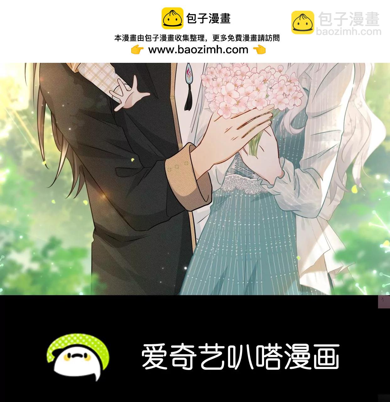 第58话 认亲(1/3)-第59话