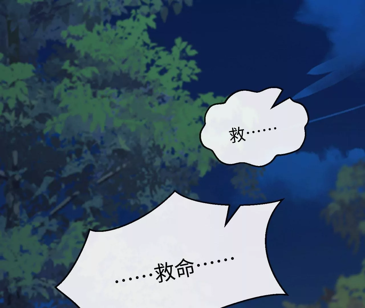 第58话 认亲(1/3)-第59话