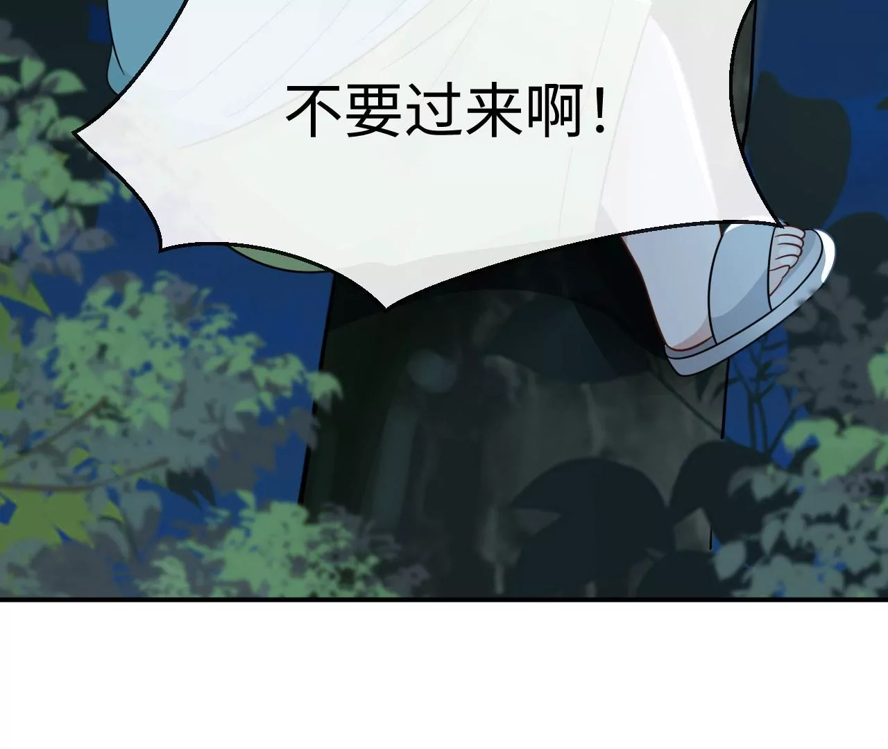第58话 认亲(1/3)-第59话