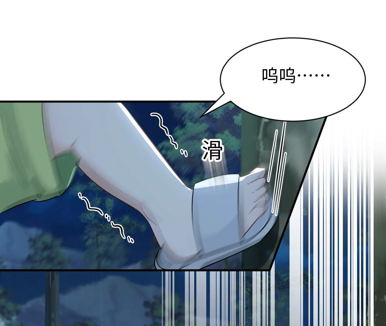 第58话 认亲(1/3)-第59话