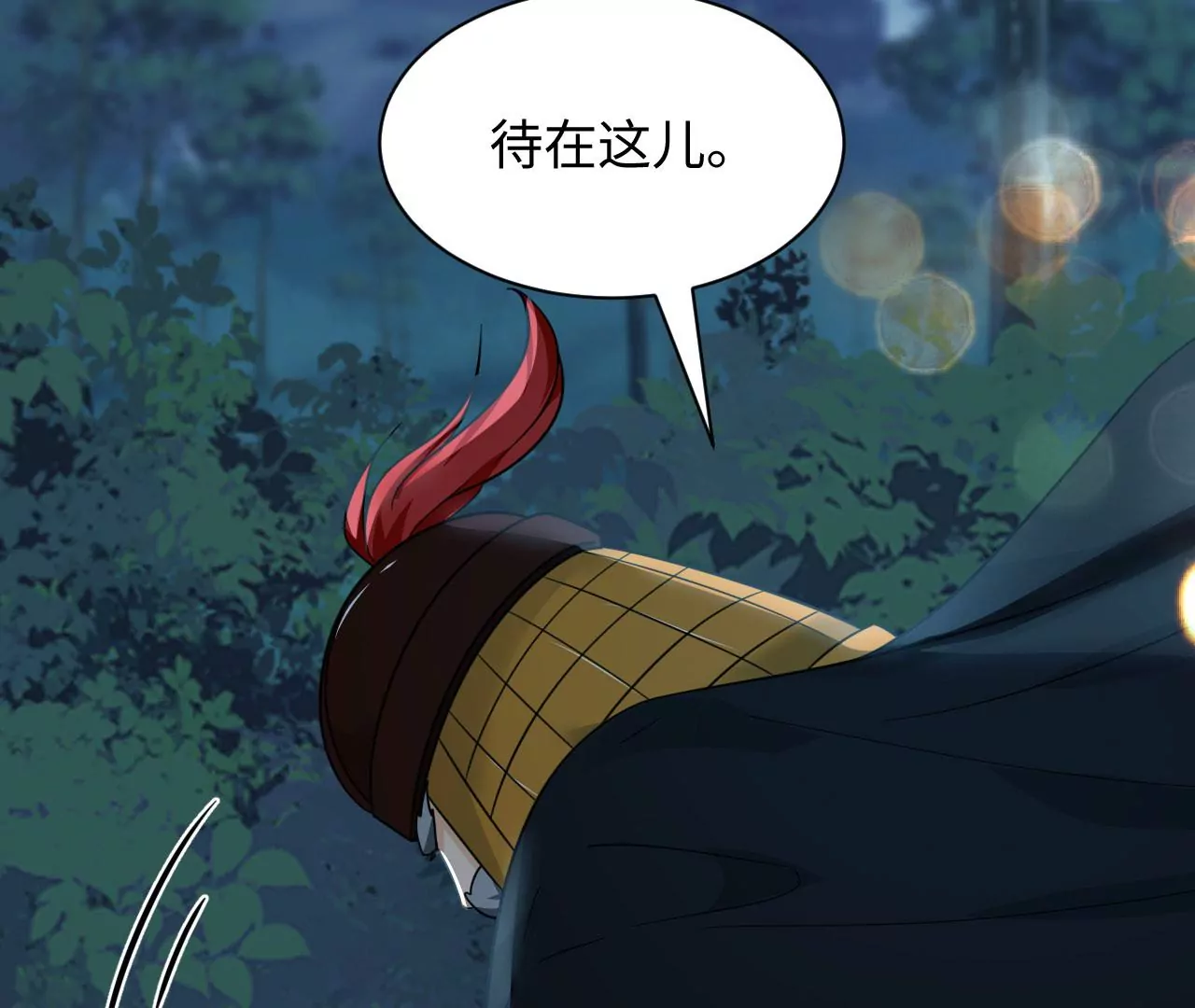 第58话 认亲(1/3)-第59话