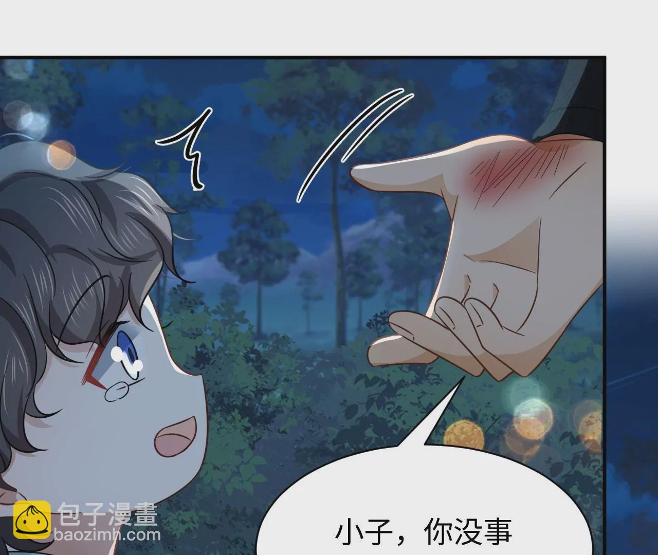 第58话 认亲(1/3)-第59话