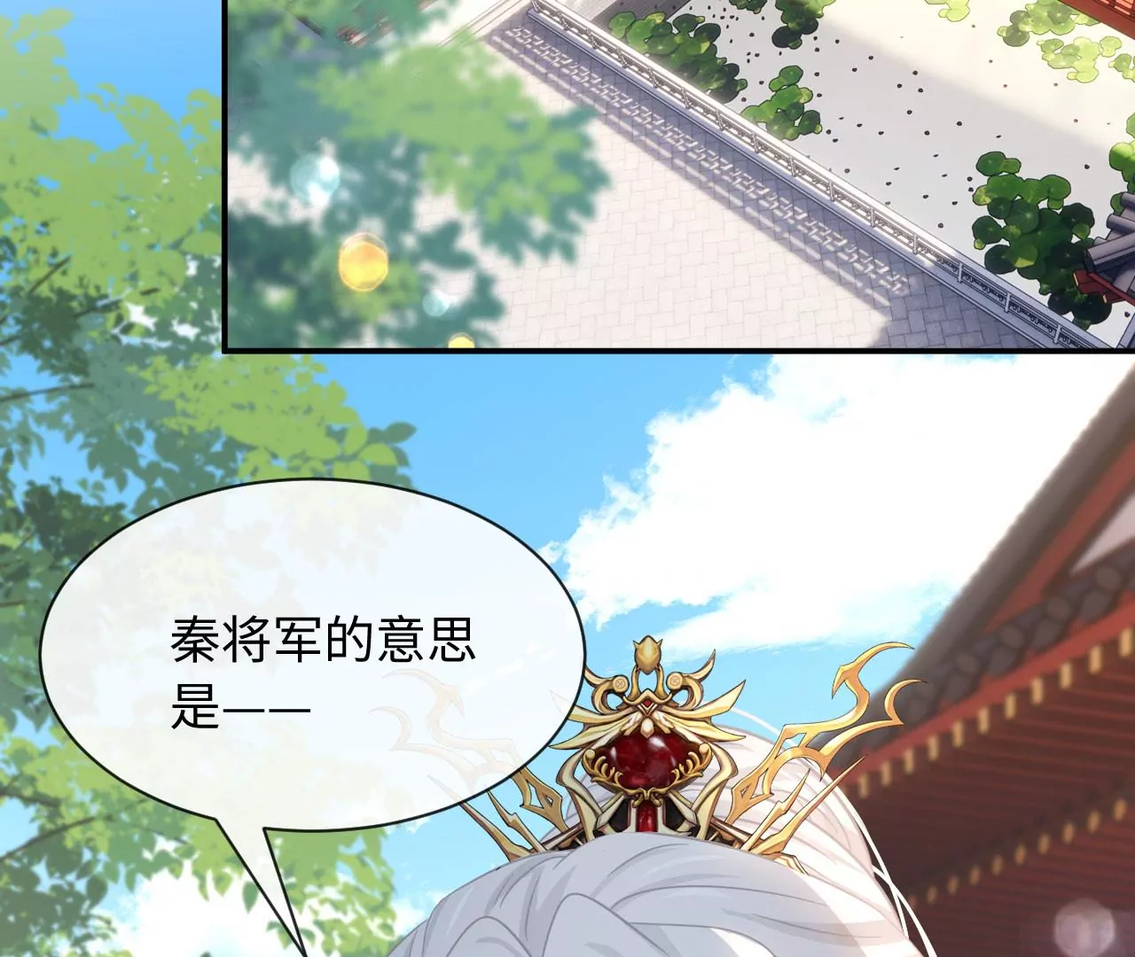 第58话 认亲(1/3)-第59话