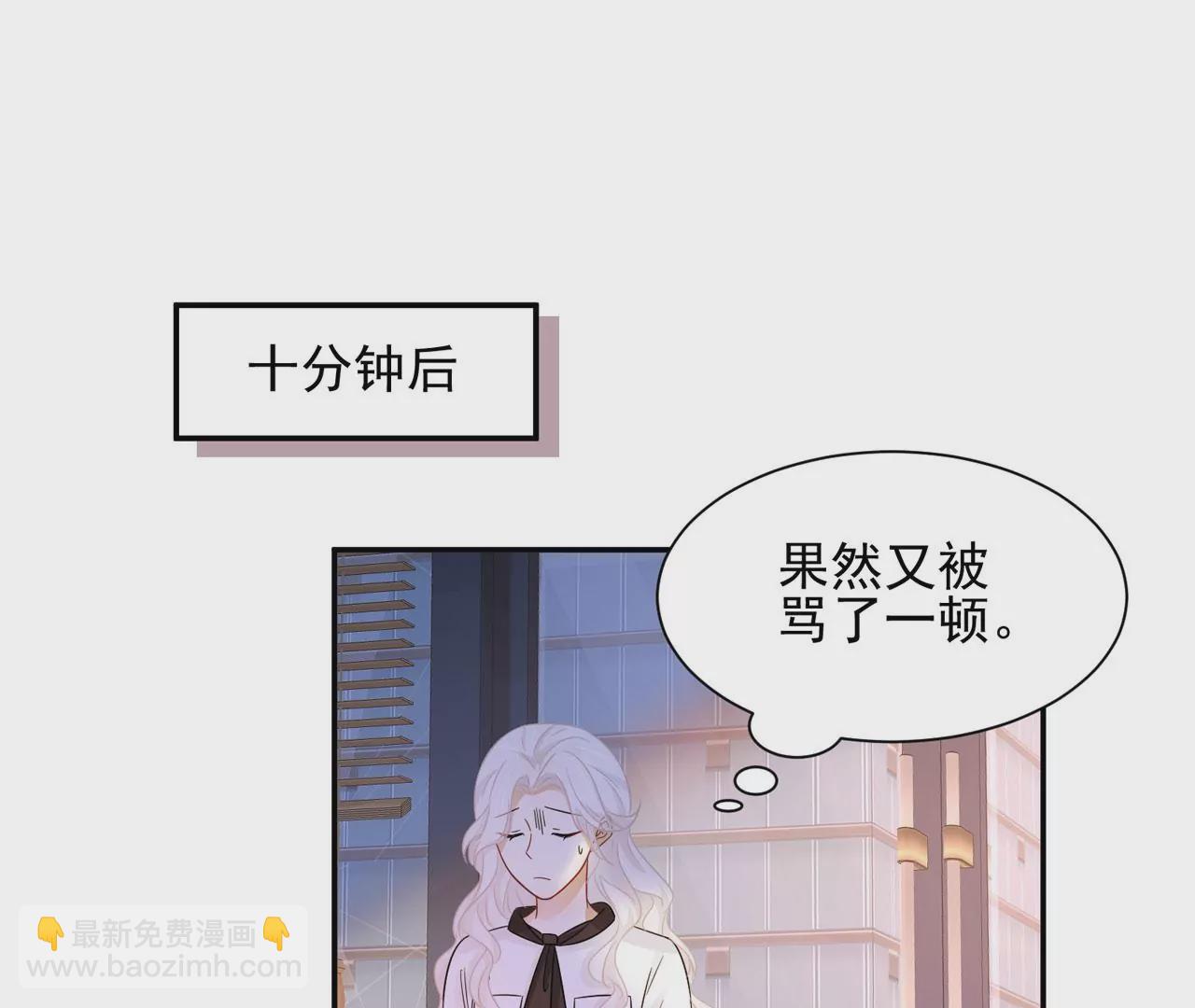 第6话 走一步，看一步(1/2)-第7话