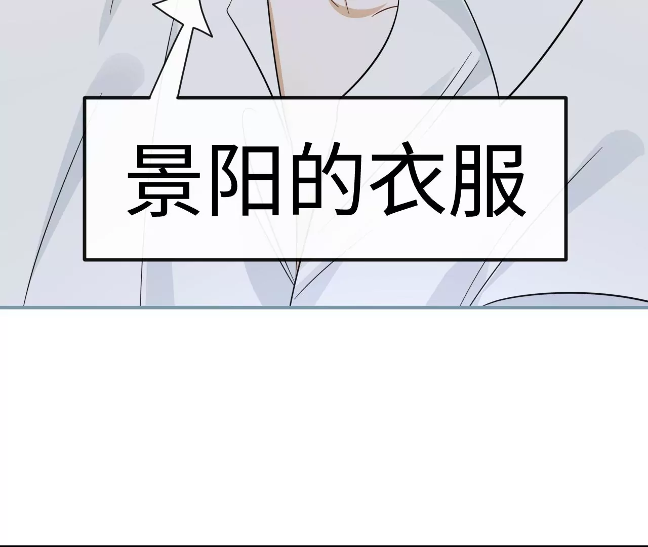 第60话 我们是不是见过(1/2)-第61话