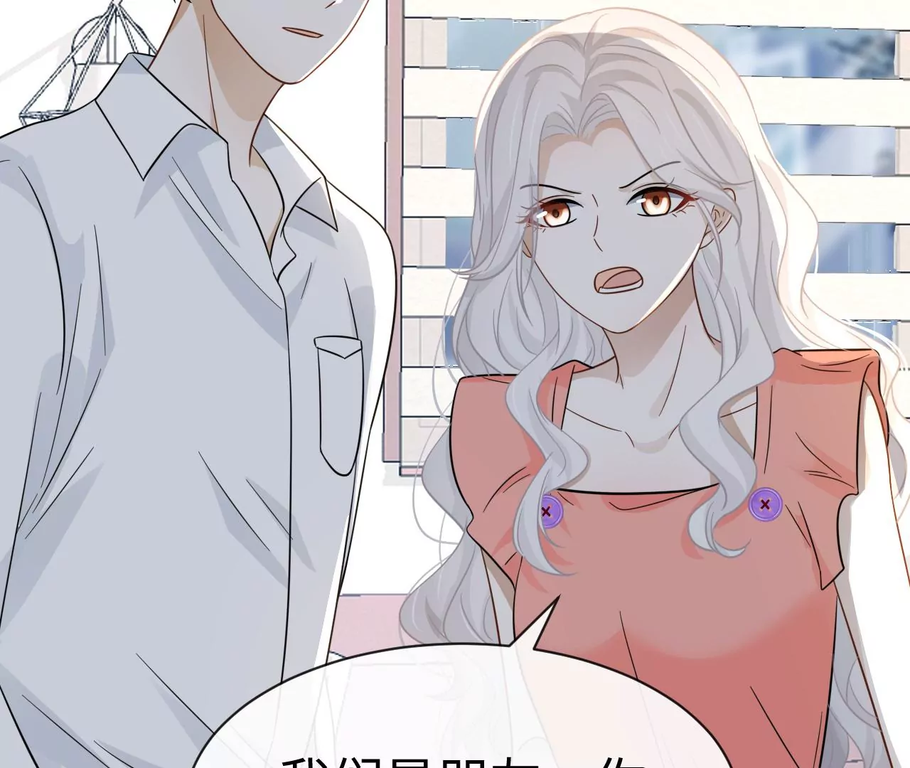 第60话 我们是不是见过(1/2)-第61话