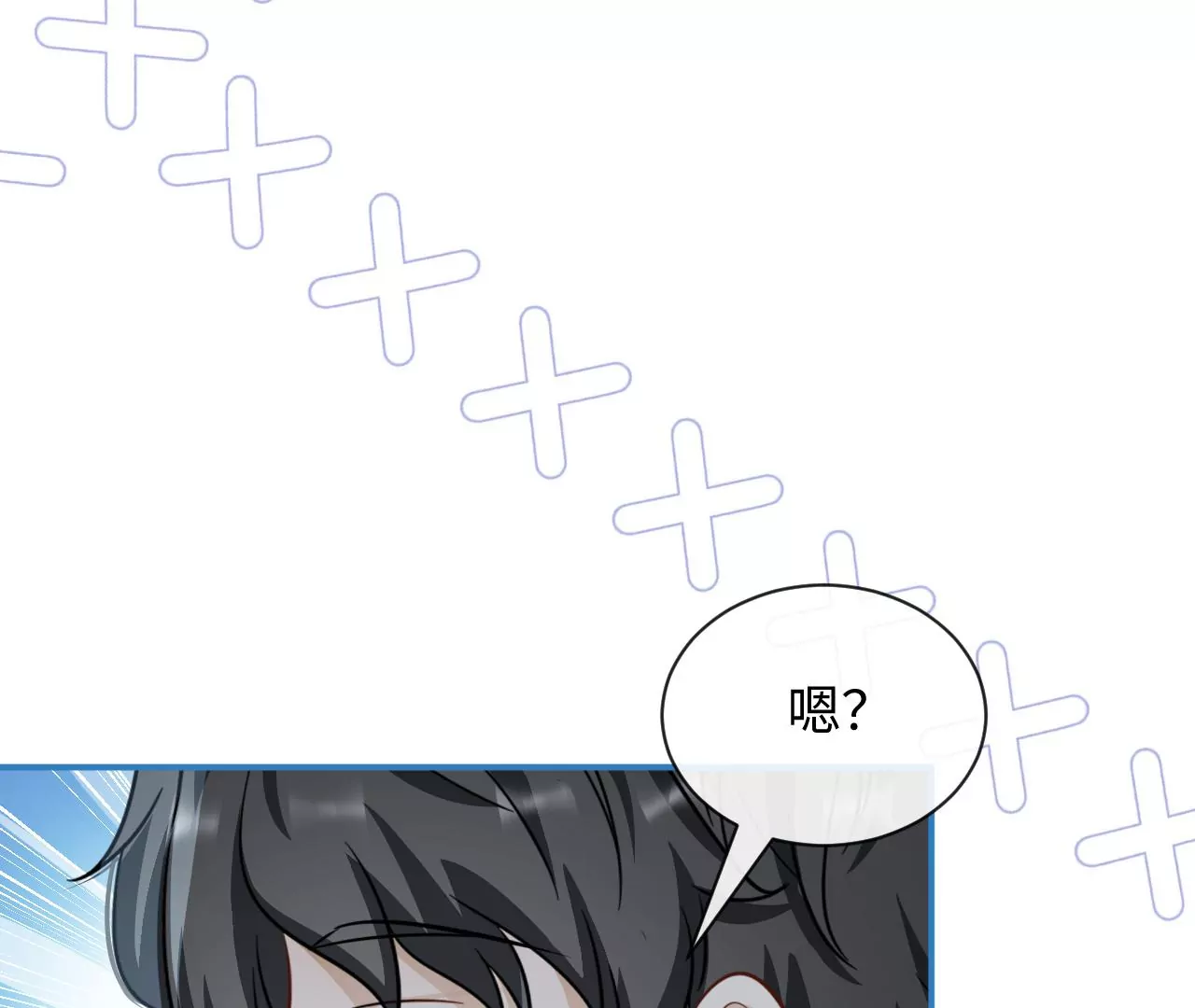 第60话 我们是不是见过(1/2)-第61话